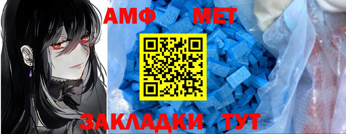 АМФЕТАМИН  Амфетамин VHQ  Вход с VPN  Касимов  Amphetamine 