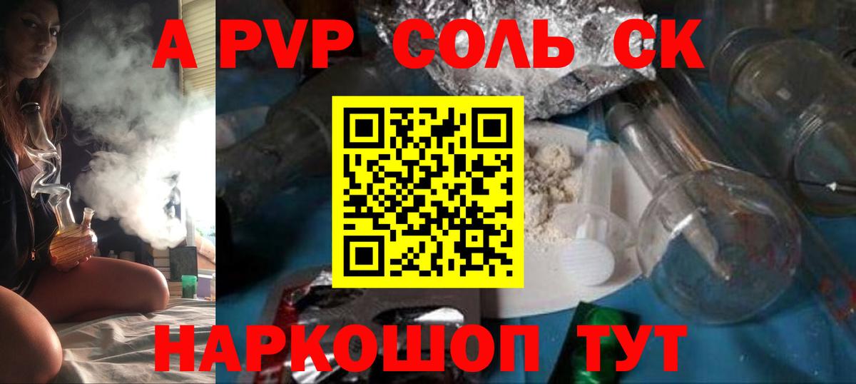 Альфа ПВП СК Касимов