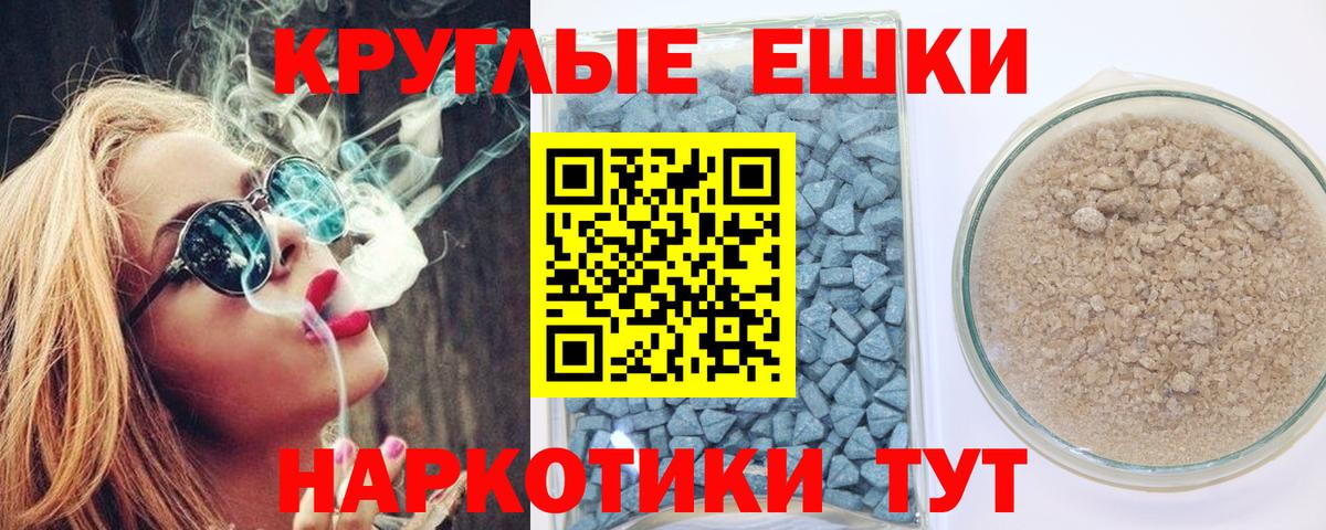 Касимов  Ecstasy  Ecstasy диски  Вход с VPN  Экстази Дубай 