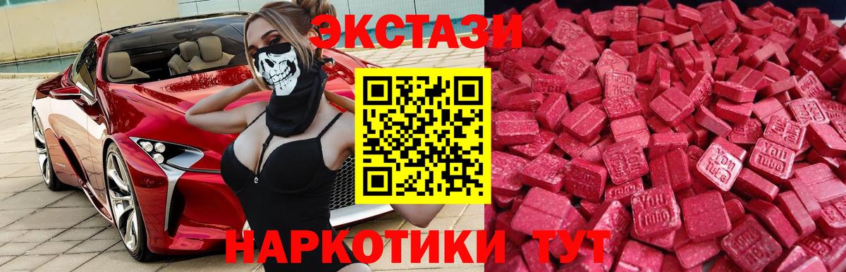 Мефедрон Касимов