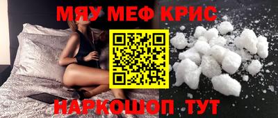 гашишное масло Краснокаменск