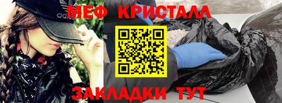 ГАЛЛЮЦИНОГЕННЫЕ ГРИБЫ Краснознаменск