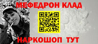 гашишное масло Краснокаменск