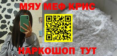 наркотики Краснодар