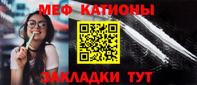 ГАЛЛЮЦИНОГЕННЫЕ ГРИБЫ Краснознаменск