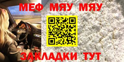 гашишное масло Краснокаменск