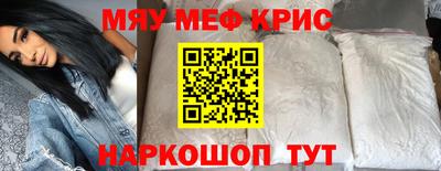 наркотики Краснодар