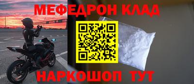 гашишное масло Краснокаменск