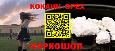 наркотики Краснодар