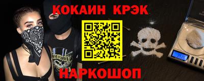 наркотики Краснодар