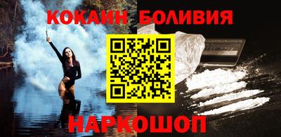 наркотики Краснодар