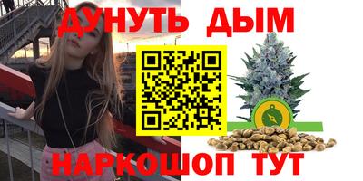 ГАЛЛЮЦИНОГЕННЫЕ ГРИБЫ Краснознаменск