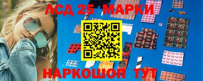 гашишное масло Краснокаменск