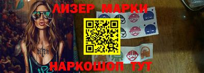 гашишное масло Краснокаменск
