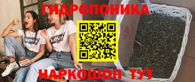 наркотики Краснодар