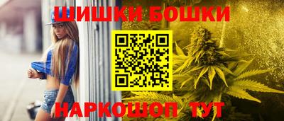 гашишное масло Краснокаменск