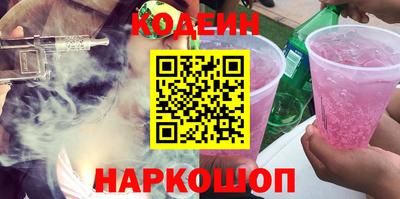 гашишное масло Краснокаменск