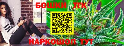 гашишное масло Краснокаменск