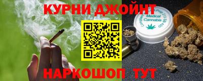 наркотики Краснодар