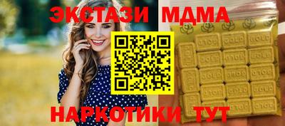 гашишное масло Краснокаменск