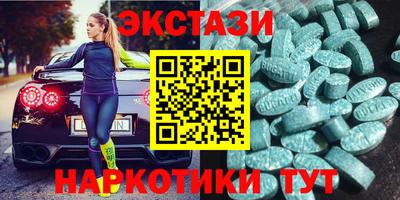 ГАЛЛЮЦИНОГЕННЫЕ ГРИБЫ Краснознаменск