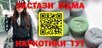 наркотики Краснодар
