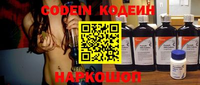 наркотики Краснодар
