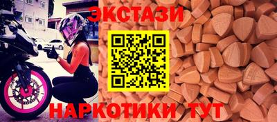 ГАЛЛЮЦИНОГЕННЫЕ ГРИБЫ Краснознаменск