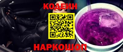 наркотики Краснодар
