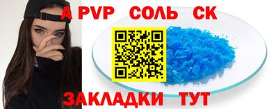 наркотики Краснодар