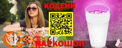 гашишное масло Краснокаменск