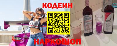 ГАЛЛЮЦИНОГЕННЫЕ ГРИБЫ Краснознаменск