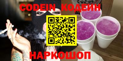 наркотики Краснодар