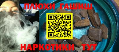 ГАЛЛЮЦИНОГЕННЫЕ ГРИБЫ Краснознаменск