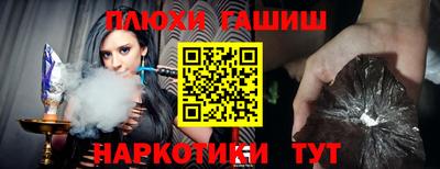 ГАЛЛЮЦИНОГЕННЫЕ ГРИБЫ Краснознаменск