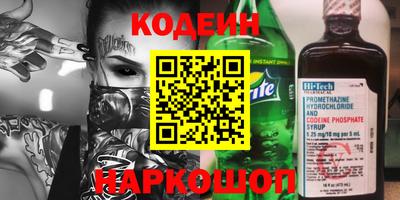 наркотики Краснодар