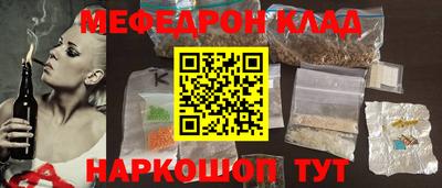 гашишное масло Краснокаменск
