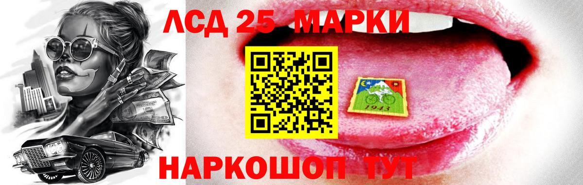 Касимов  LSD-25 экстази ecstasy  Вход с VPN 