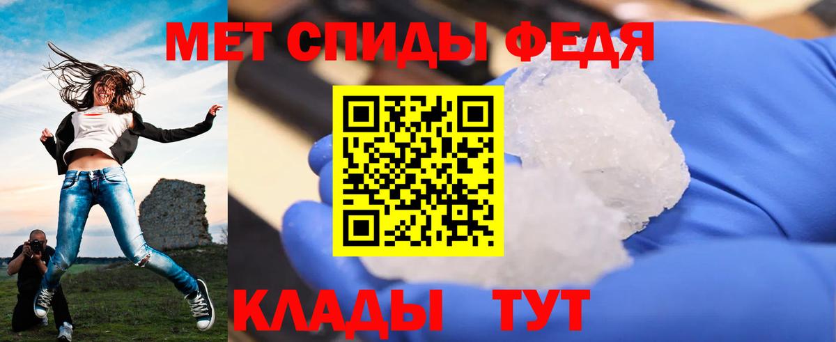 Касимов  МЕТАМФЕТАМИН кристалл  Вход с VPN 