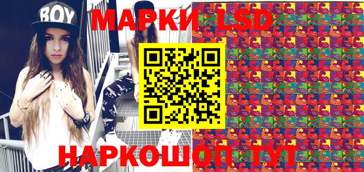 Касимов  Марки NBOMe 1500мкг  Вход с VPN 